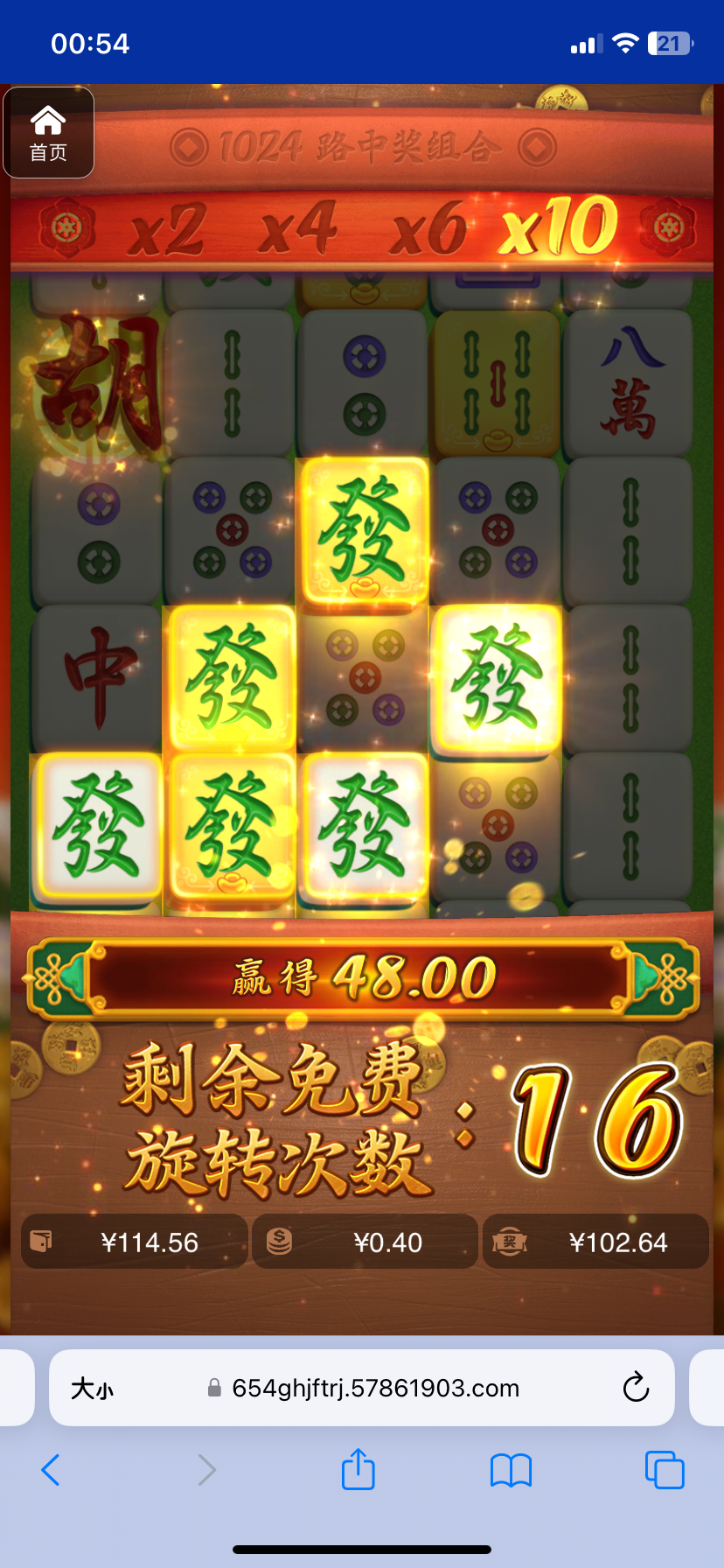 评论图片-博彩交流-博彩策略-博彩论坛