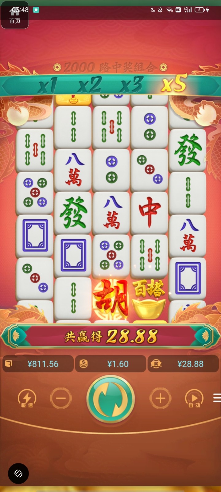 评论图片-博彩交流-博彩策略-博彩论坛