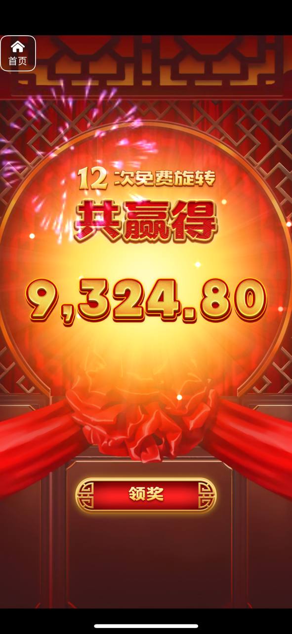 评论图片-博彩交流-博彩策略-博彩论坛