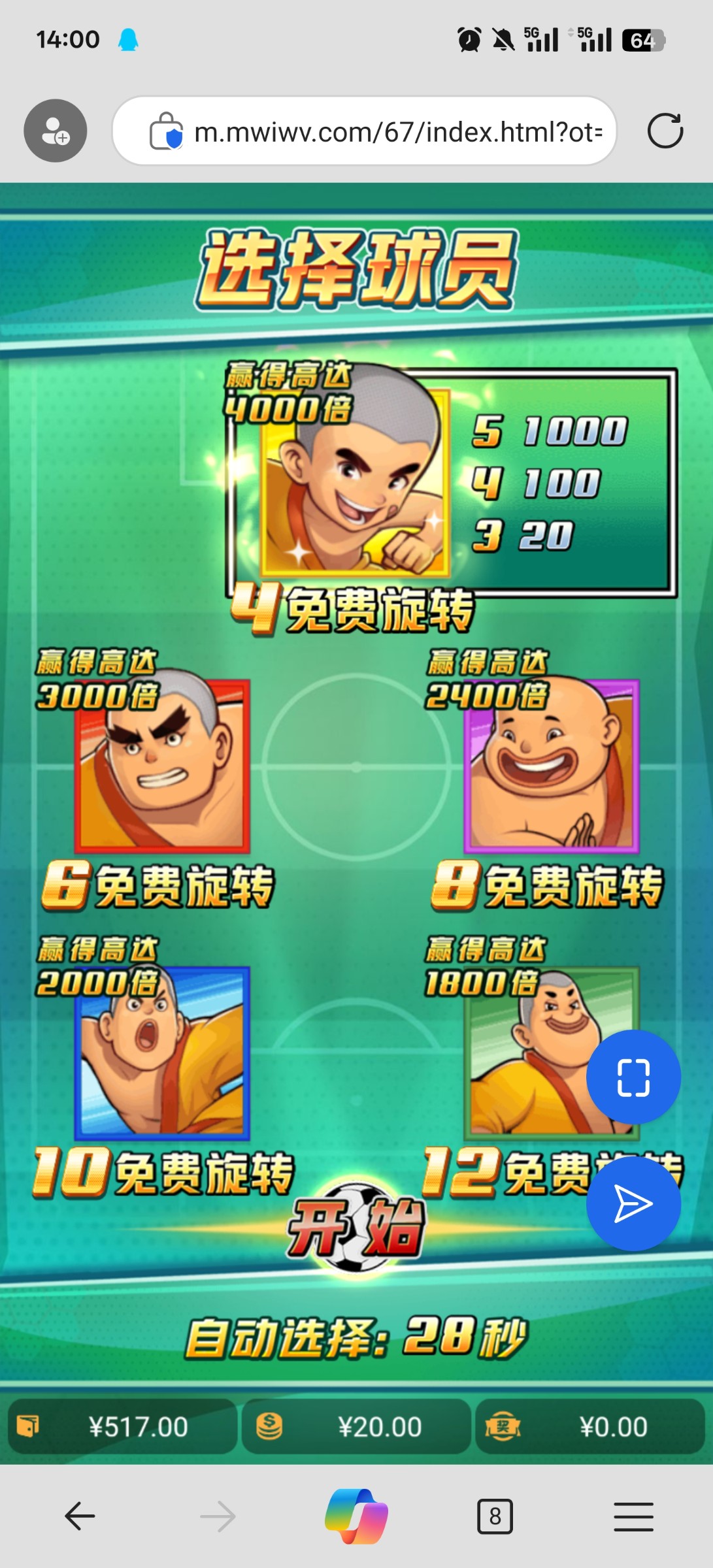 评论图片-博彩交流-博彩策略-博彩论坛