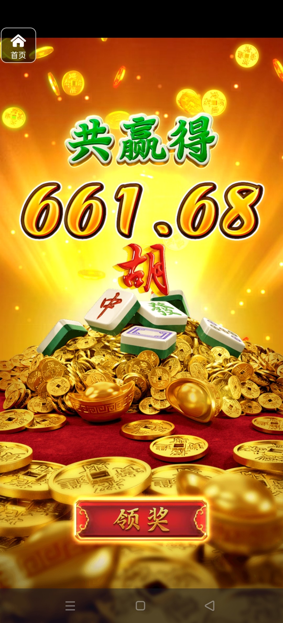 评论图片-博彩交流-博彩策略-博彩论坛