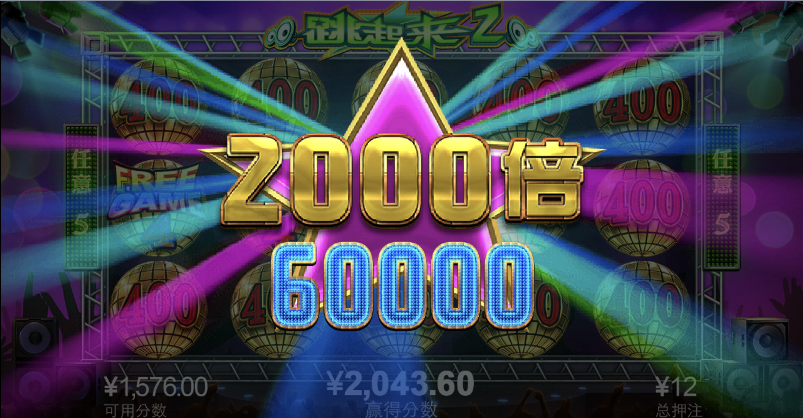 评论图片-博彩交流-博彩策略-博彩论坛