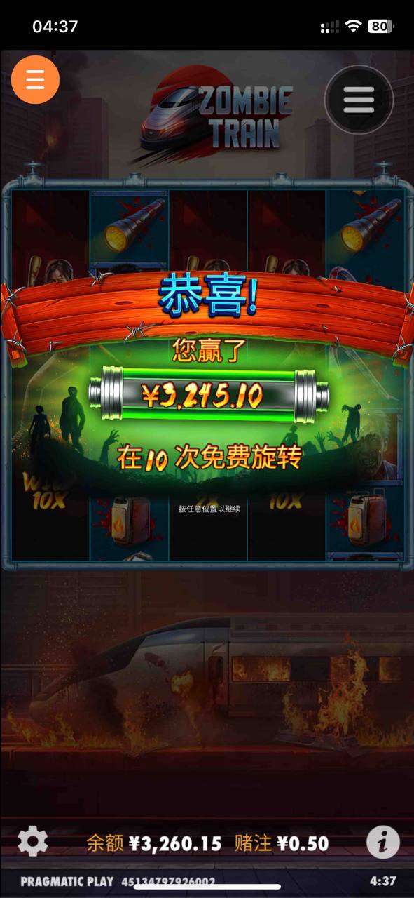 评论图片-博彩交流-博彩策略-博彩论坛