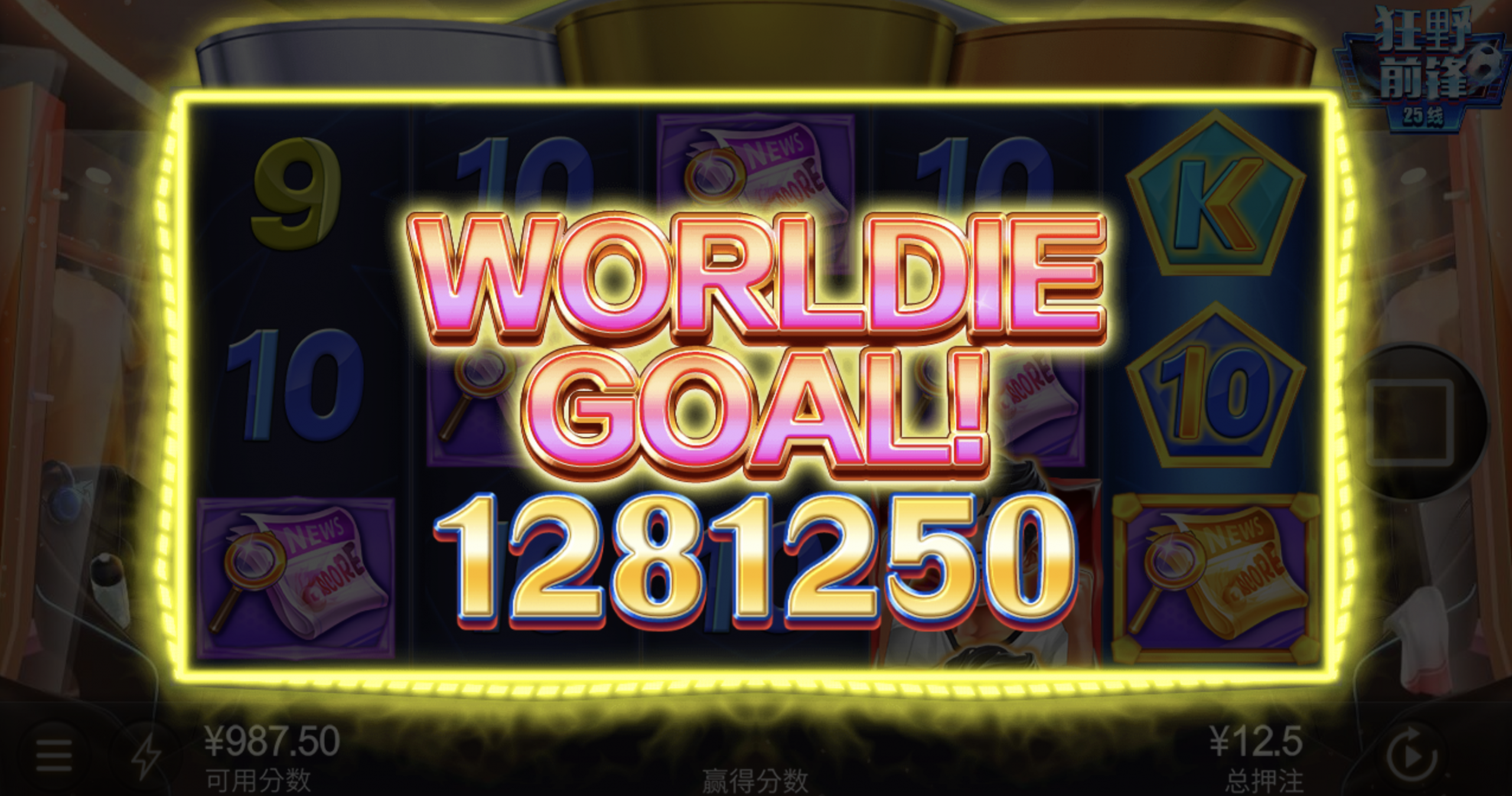 评论图片-博彩交流-博彩策略-博彩论坛