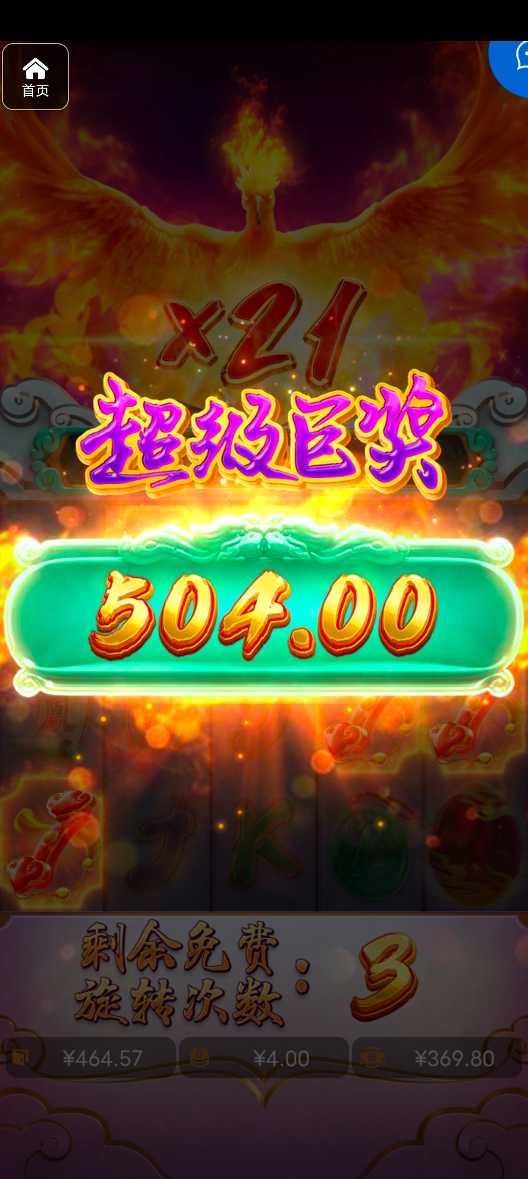 评论图片-博彩交流-博彩策略-博彩论坛