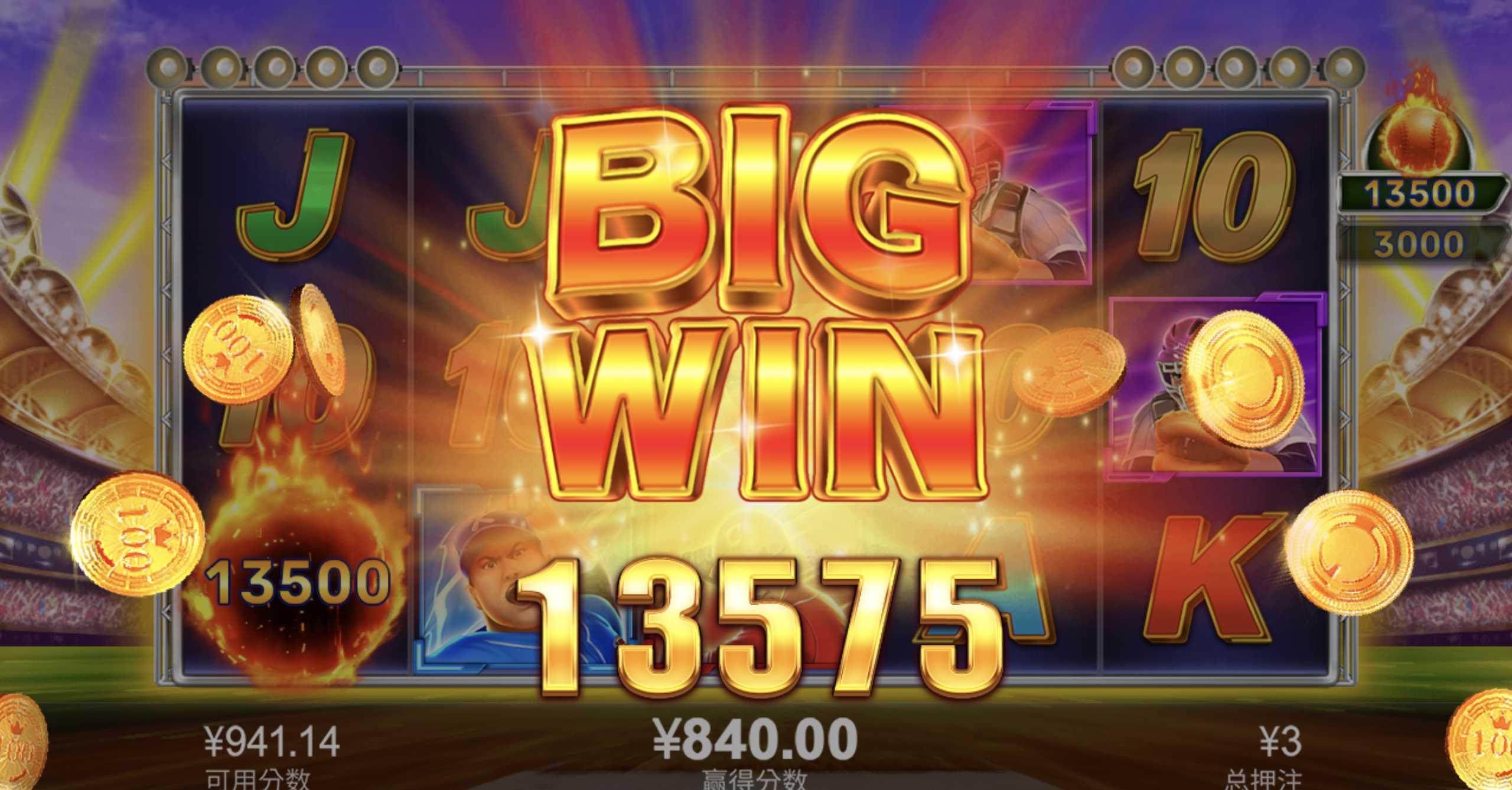 评论图片-博彩交流-博彩策略-博彩论坛