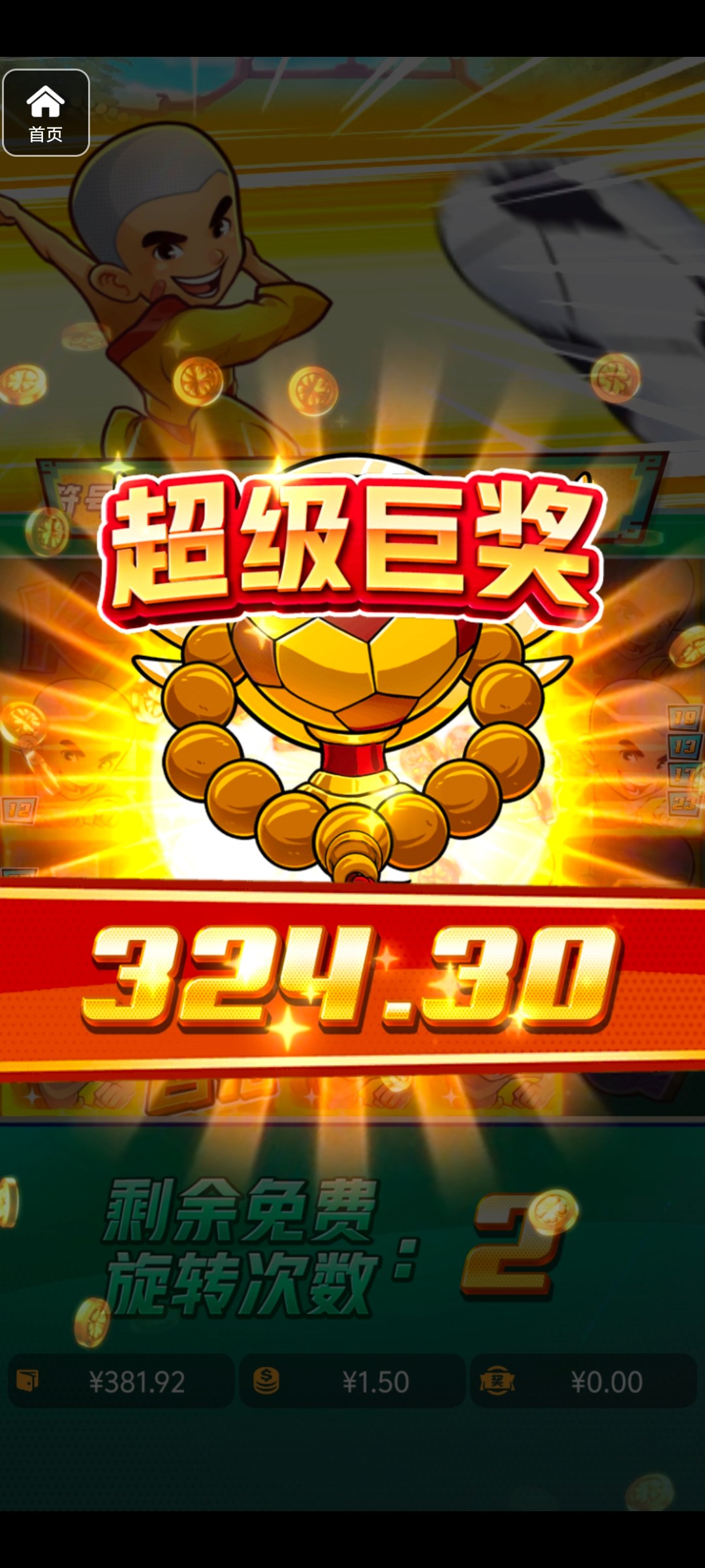 评论图片-博彩交流-博彩策略-博彩论坛