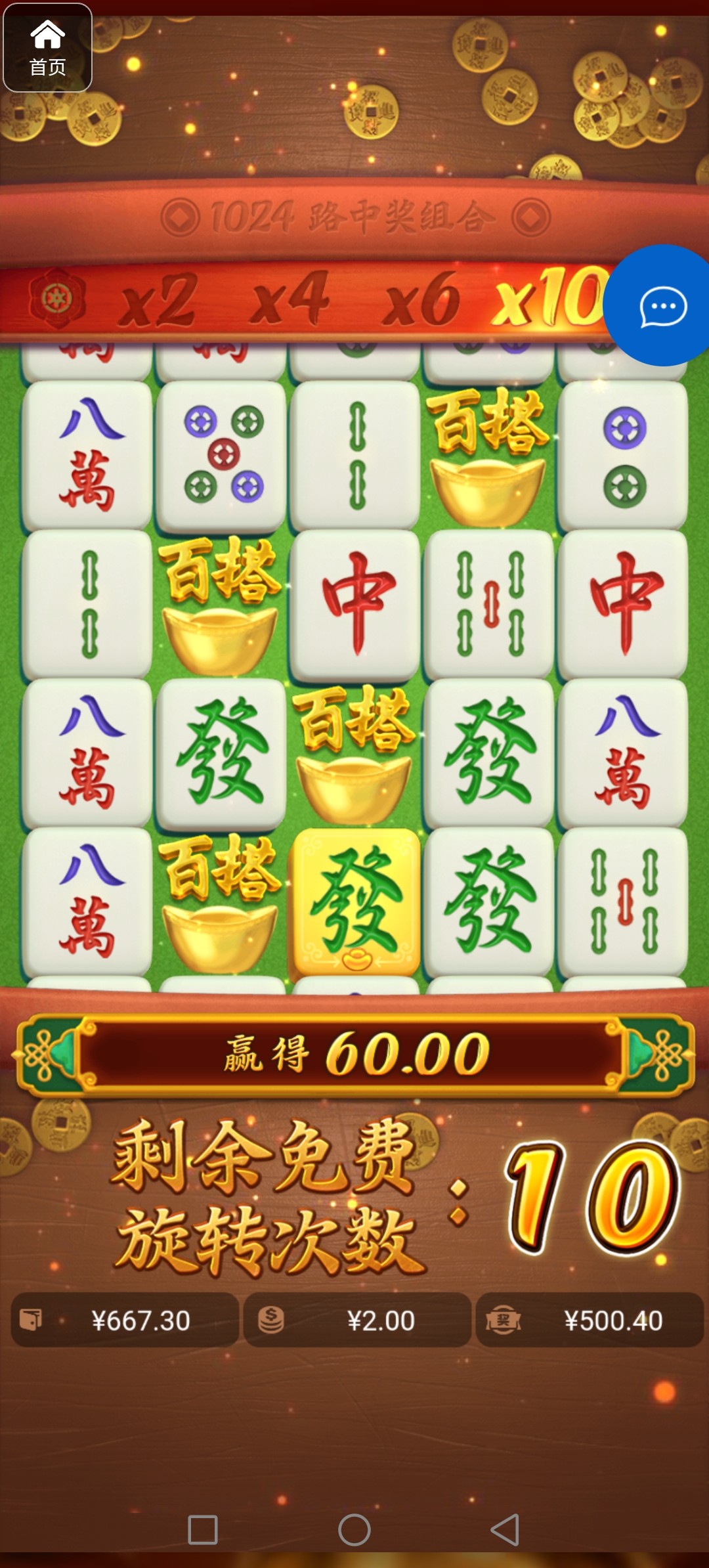 评论图片-博彩交流-博彩策略-博彩论坛