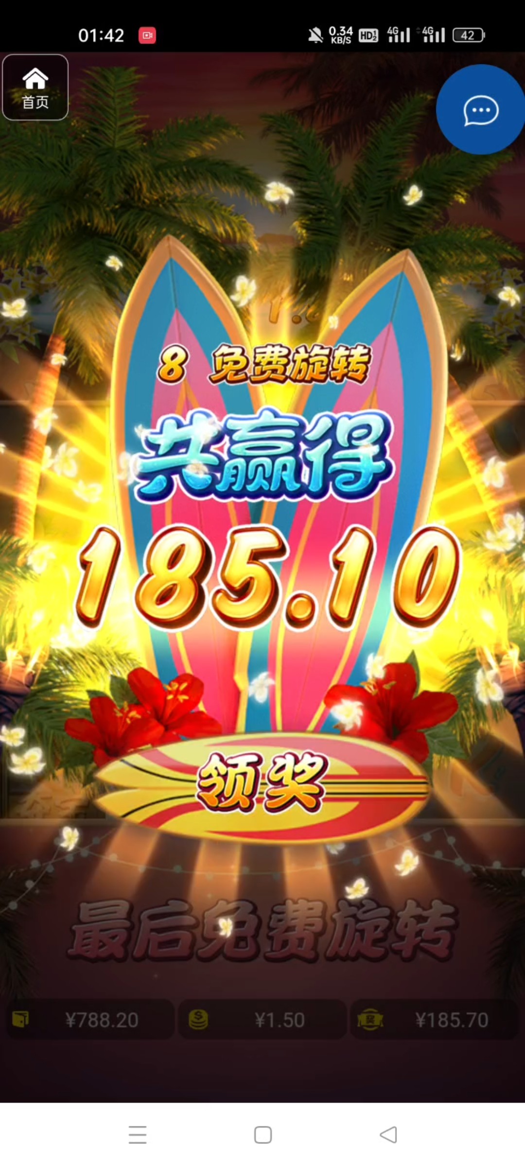 评论图片-博彩交流-博彩策略-博彩论坛