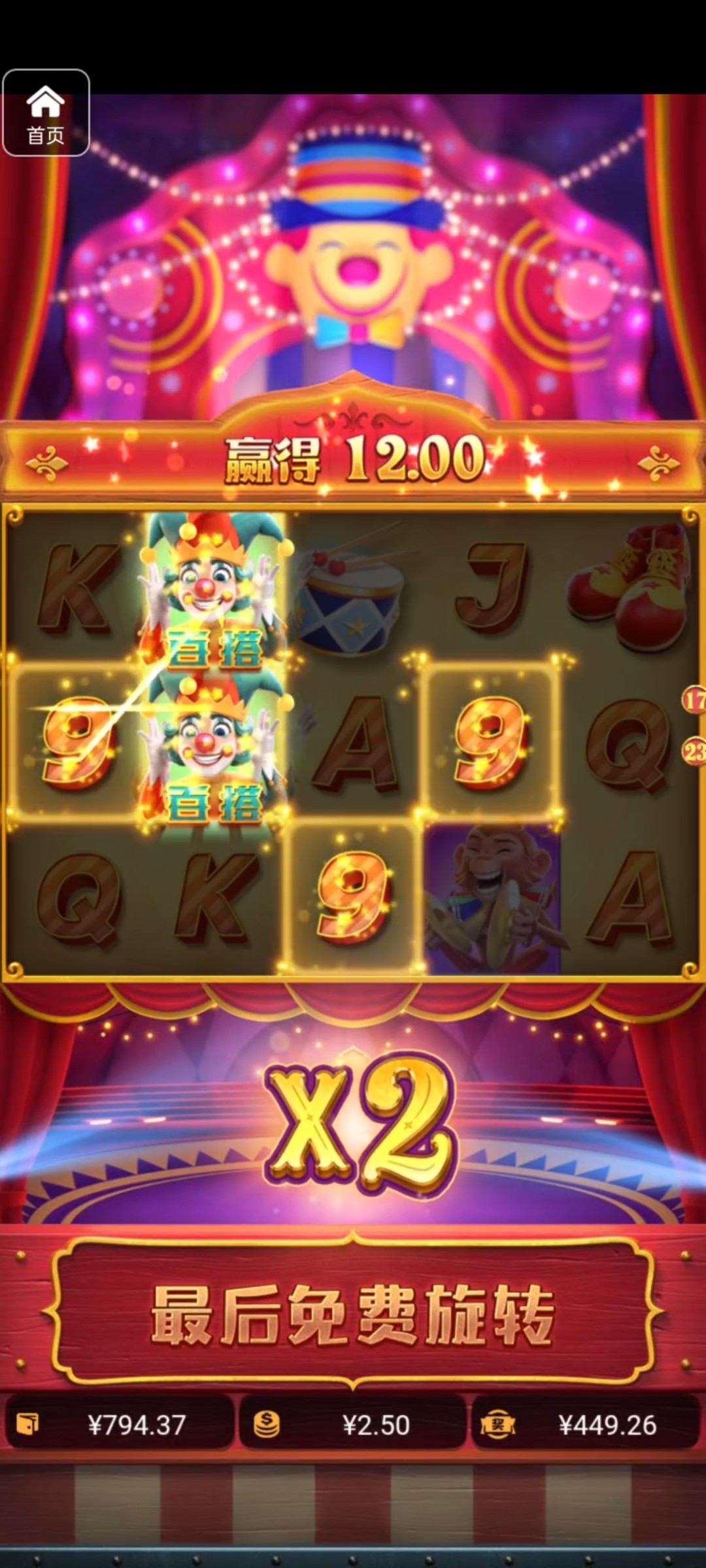 评论图片-博彩交流-博彩策略-博彩论坛