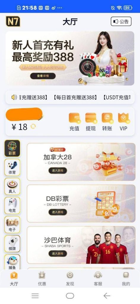 n7体育  送18-博彩交流-博彩策略-博彩论坛