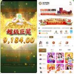 黑台曝光  金沙480-博彩交流-博彩策略-博彩论坛