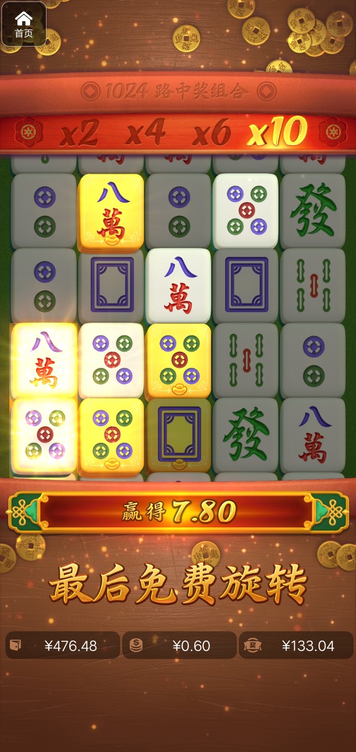 评论图片-博彩交流-博彩策略-博彩论坛