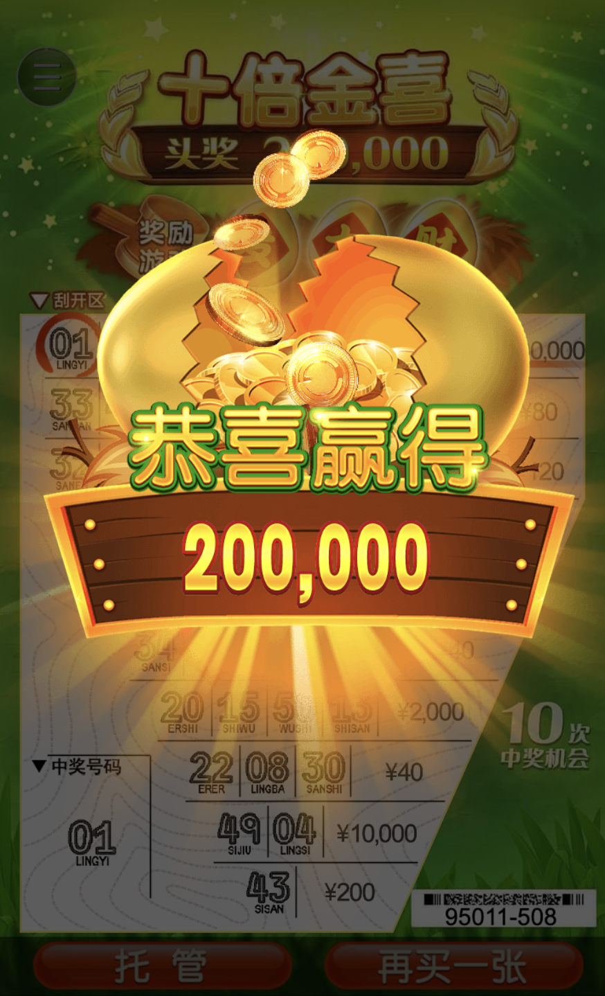 评论图片-博彩交流-博彩策略-博彩论坛