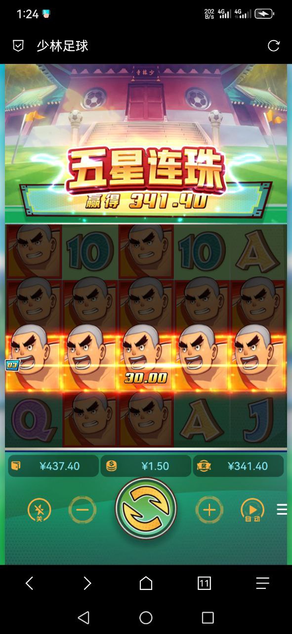 评论图片-博彩交流-博彩策略-博彩论坛