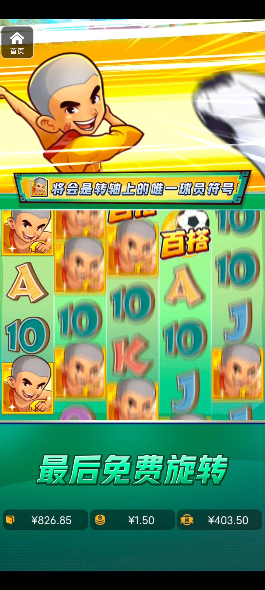 评论图片-博彩交流-博彩策略-博彩论坛