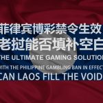 赔率变化的真正原因:博彩公司如何调整赔率?-博彩交流-博彩策略-博彩论坛