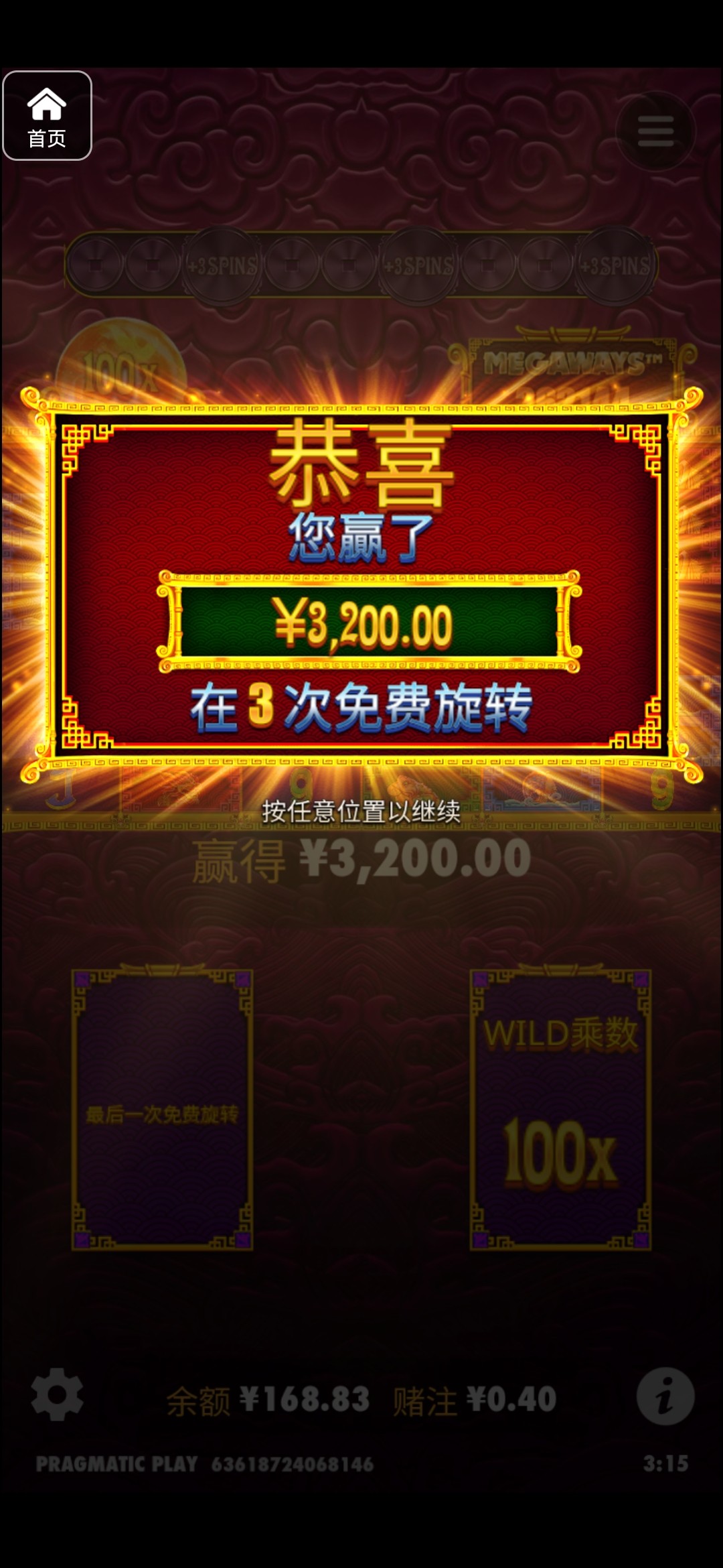 评论图片-博彩交流-博彩策略-博彩论坛