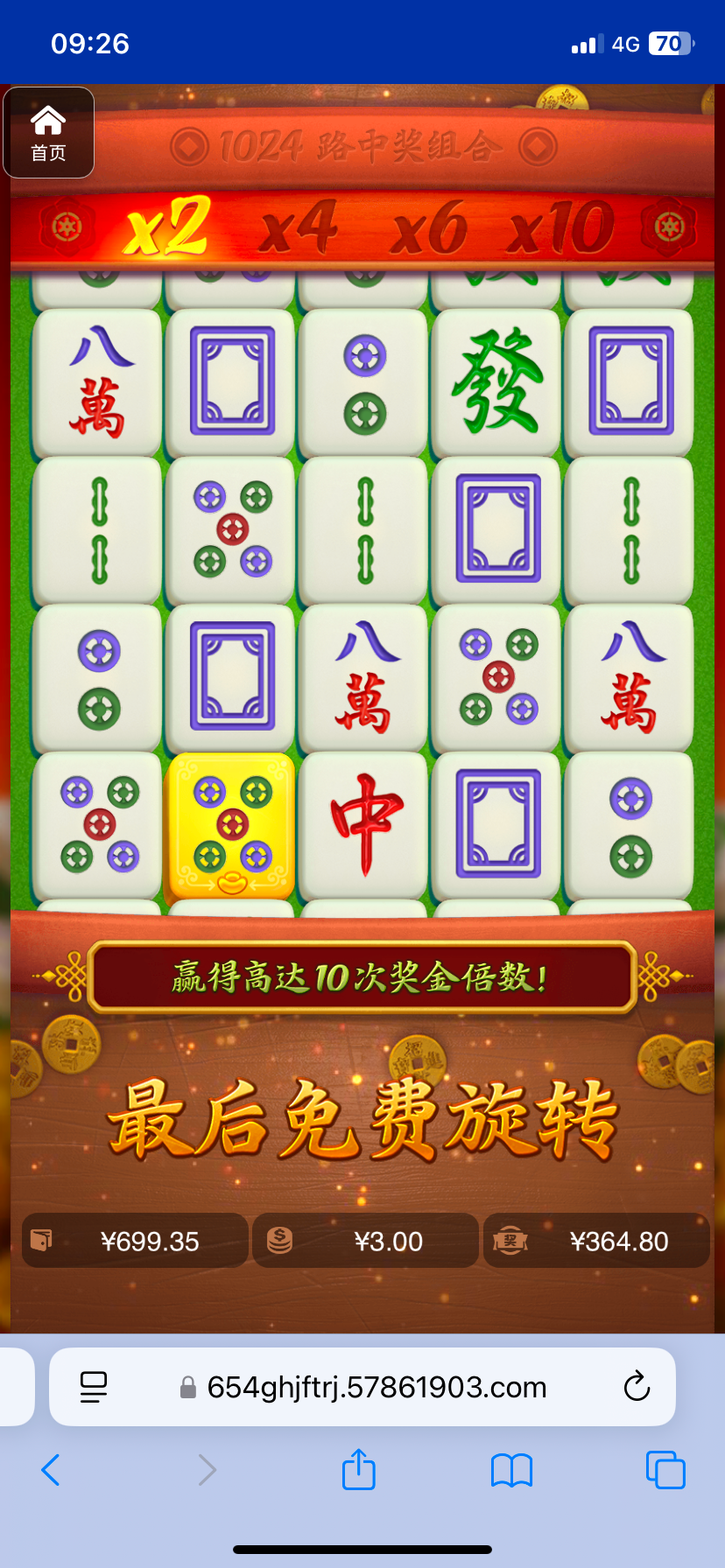 评论图片-博彩交流-博彩策略-博彩论坛