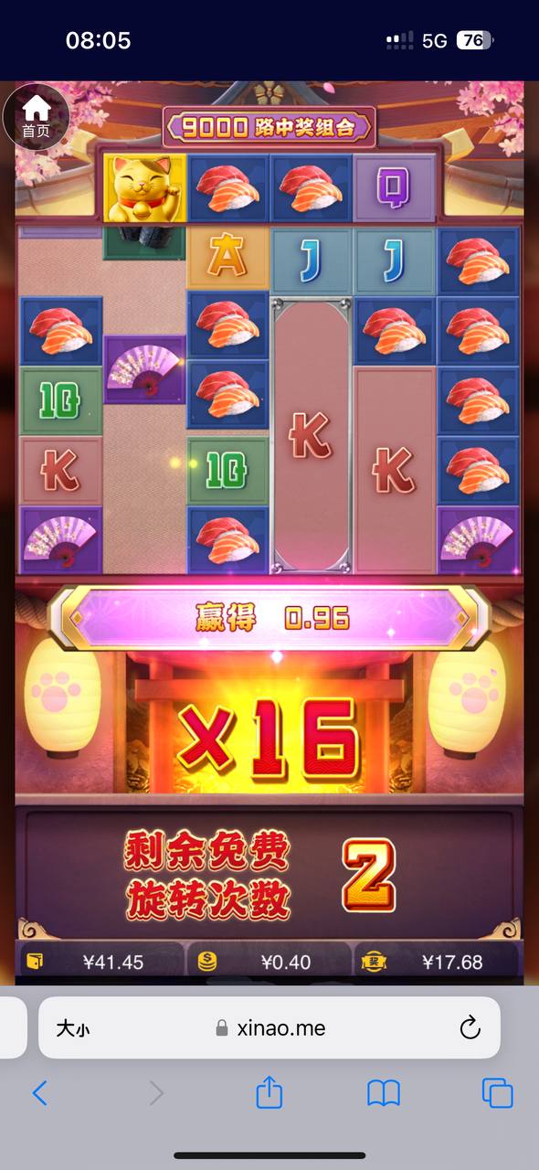 评论图片-博彩交流-博彩策略-博彩论坛