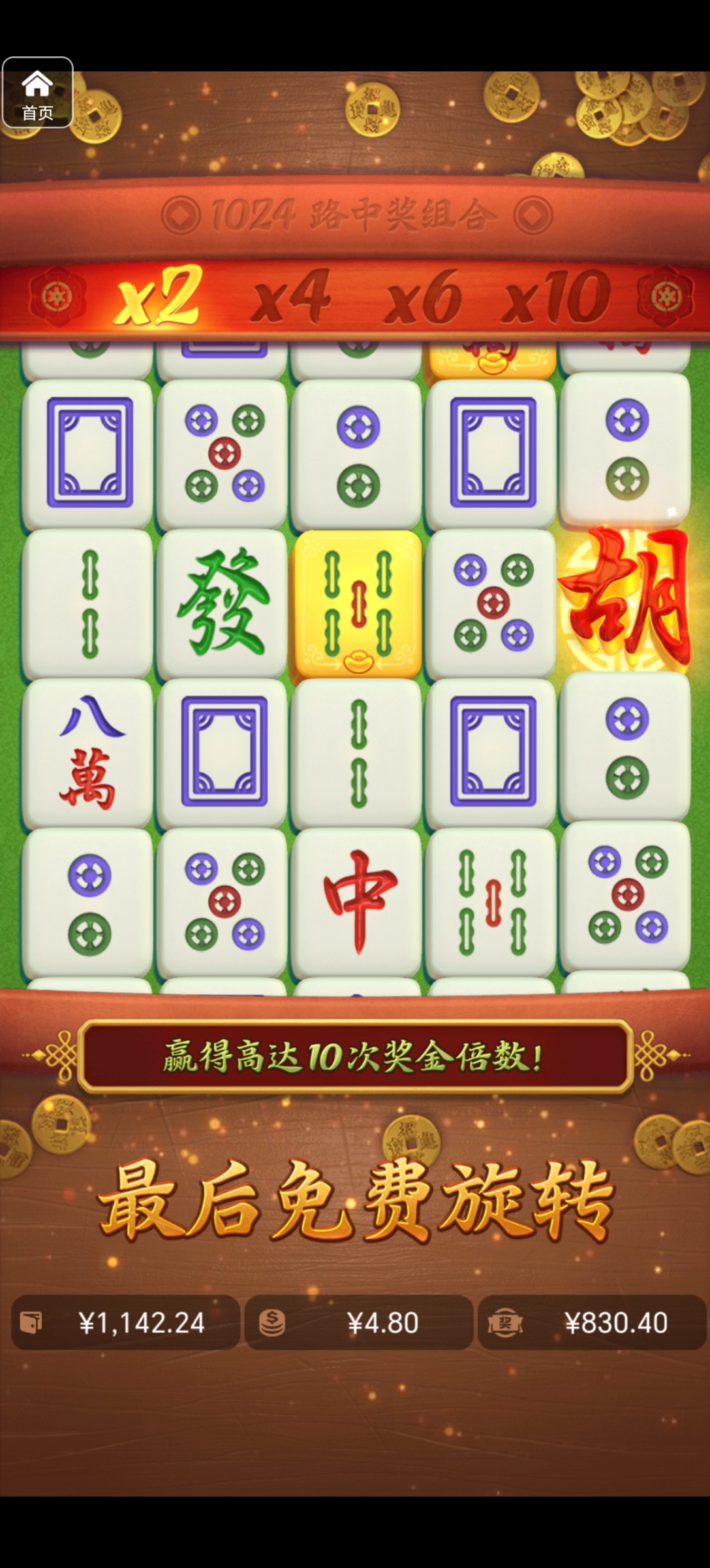 评论图片-博彩交流-博彩策略-博彩论坛