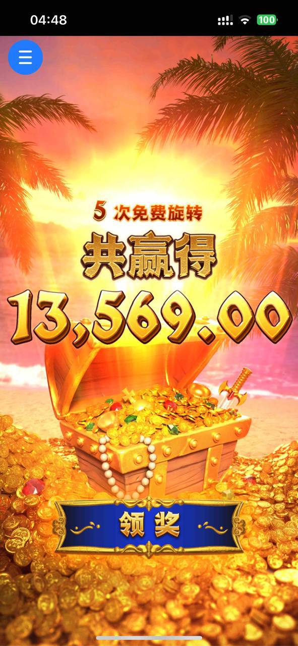 评论图片-博彩交流-博彩策略-博彩论坛