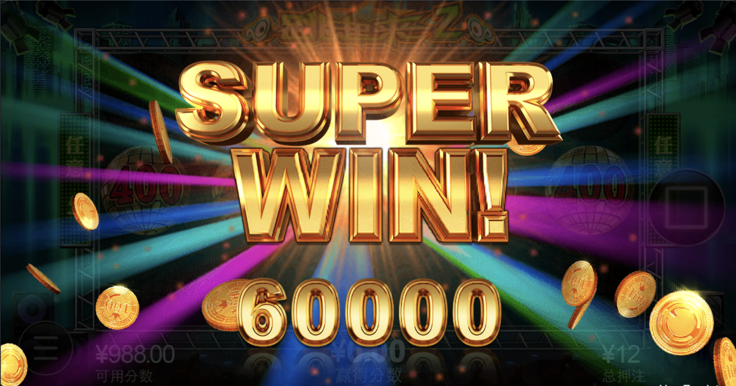 评论图片-博彩交流-博彩策略-博彩论坛