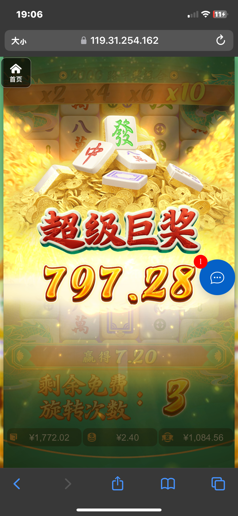 评论图片-博彩交流-博彩策略-博彩论坛