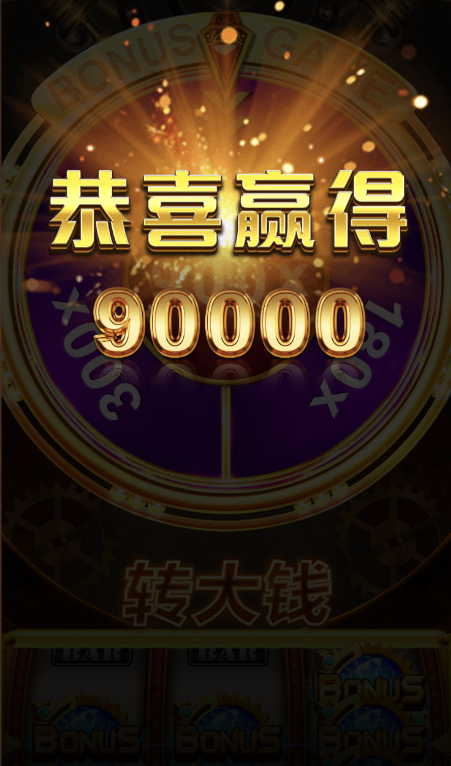 评论图片-博彩交流-博彩策略-博彩论坛