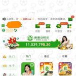 新葡京娱乐508   送10u-博彩交流-博彩策略-博彩论坛