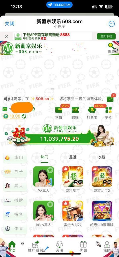 新葡京娱乐508   送10u-博彩交流-博彩策略-博彩论坛