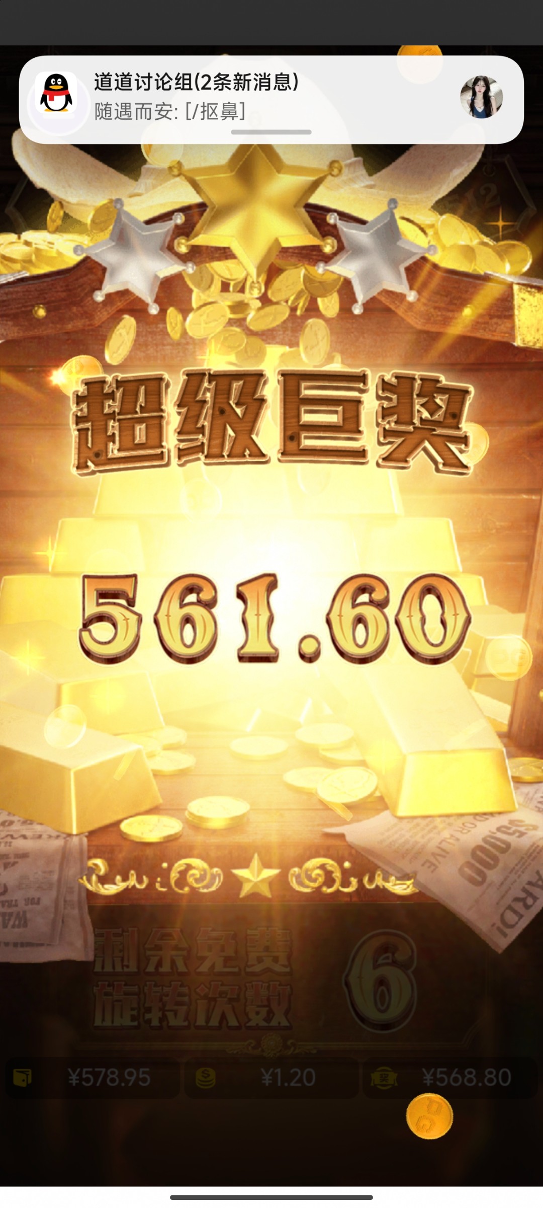 评论图片-博彩交流-博彩策略-博彩论坛