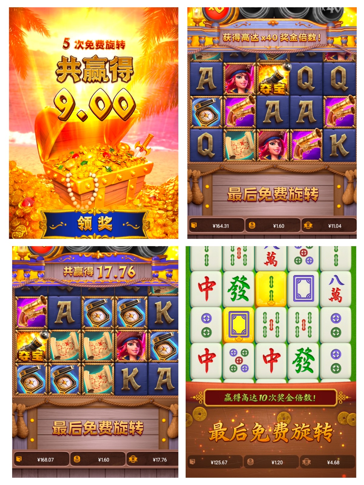 评论图片-博彩交流-博彩策略-博彩论坛