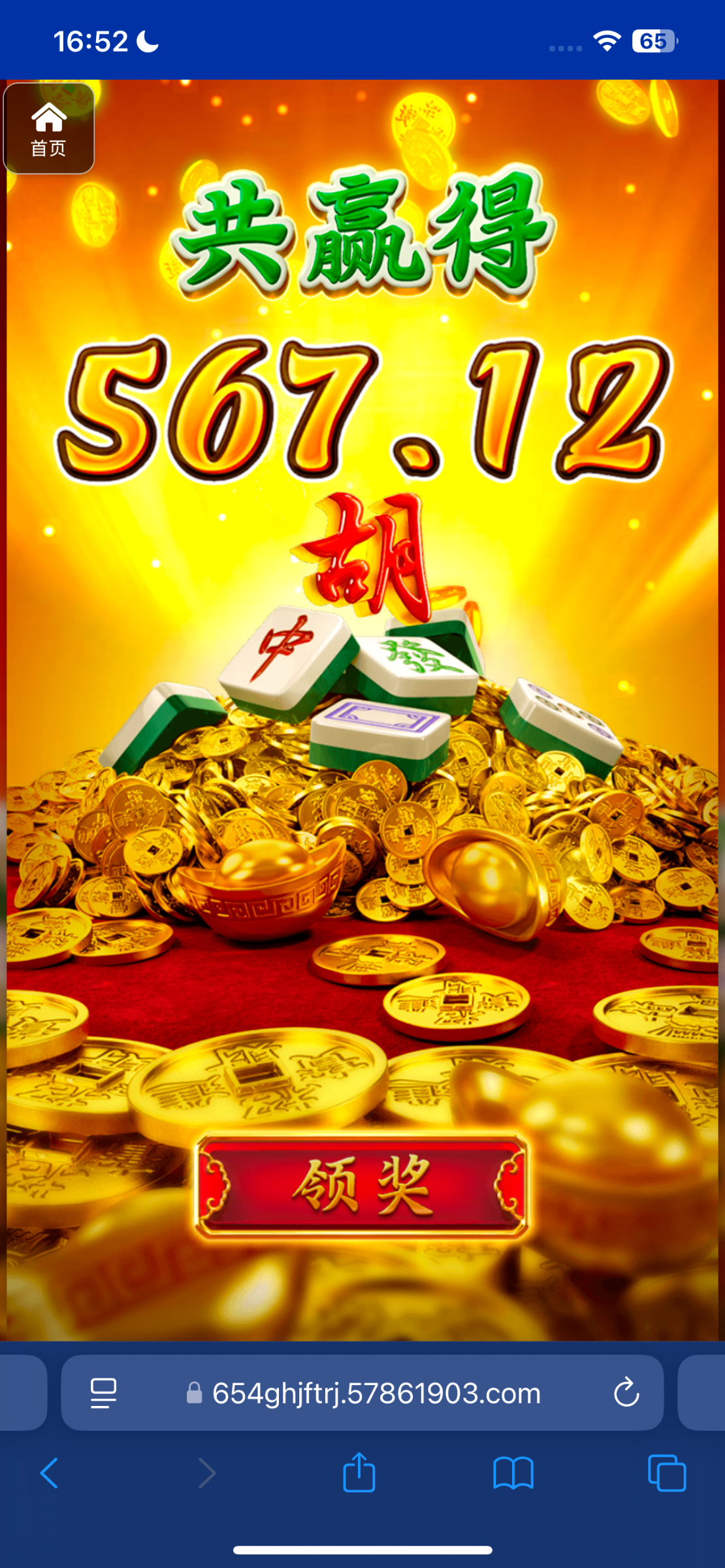 评论图片-博彩交流-博彩策略-博彩论坛