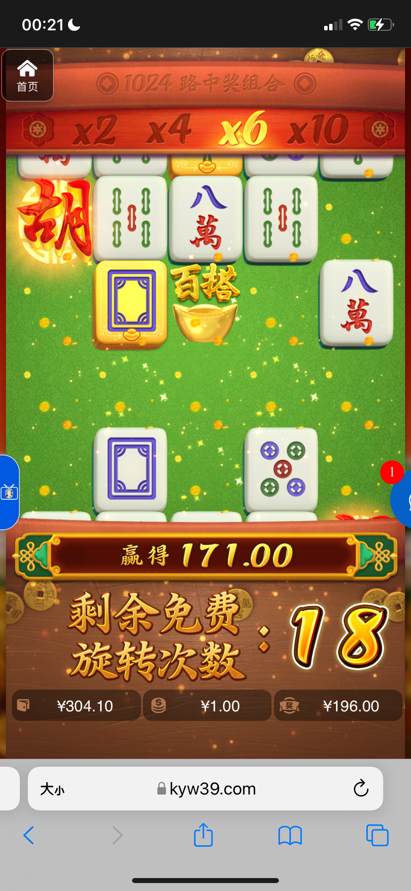 评论图片-博彩交流-博彩策略-博彩论坛