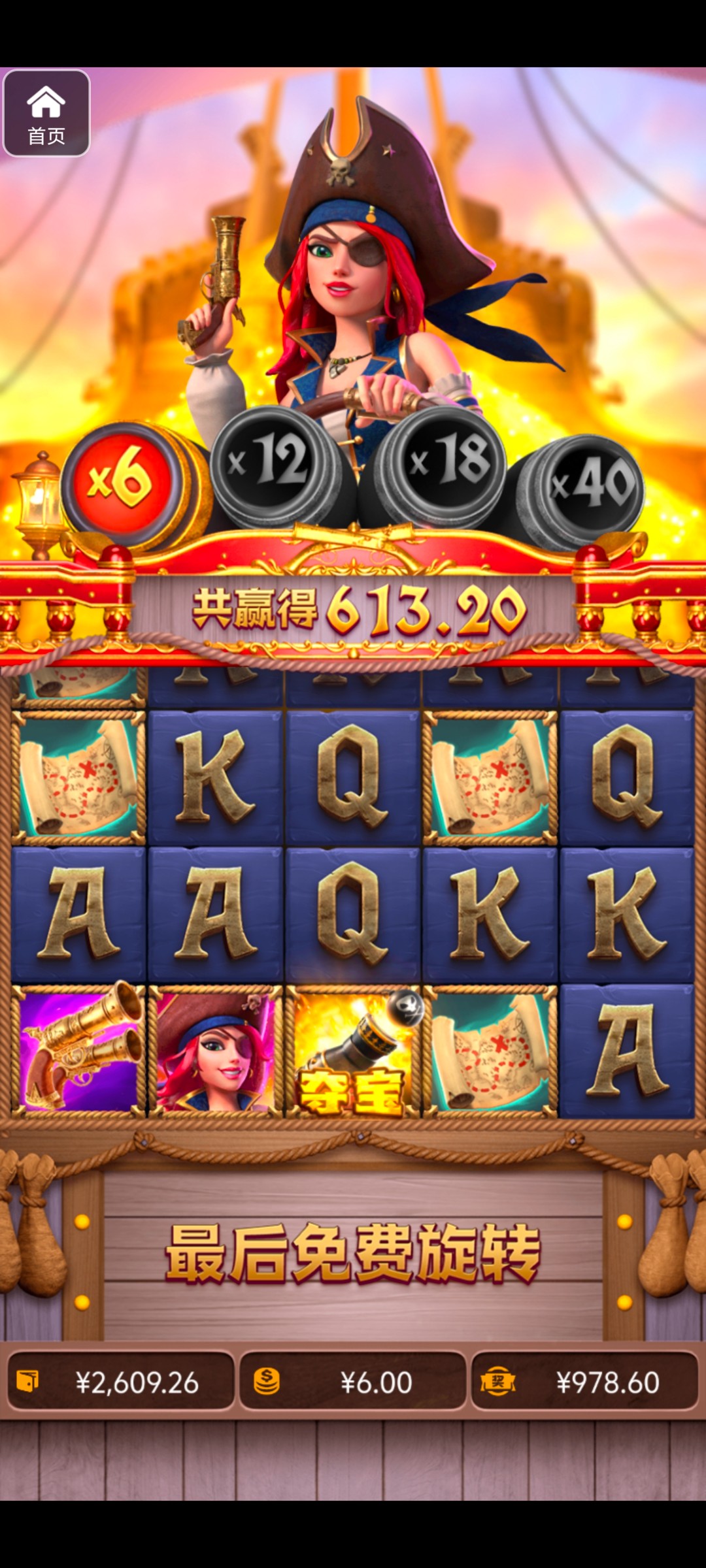 评论图片-博彩交流-博彩策略-博彩论坛