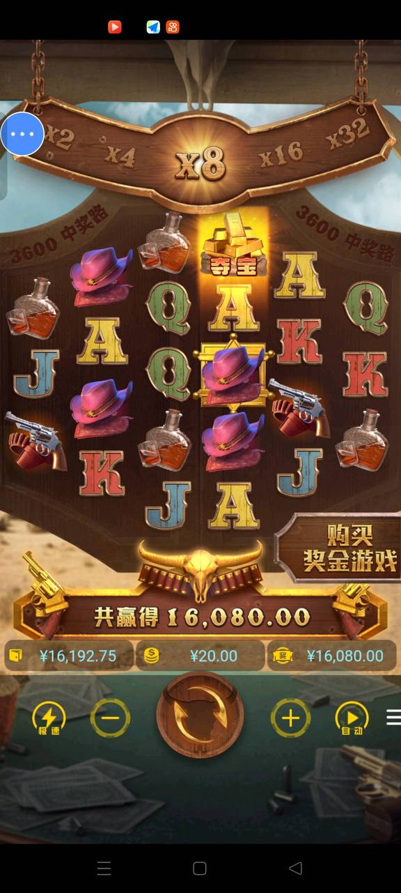 评论图片-博彩交流-博彩策略-博彩论坛