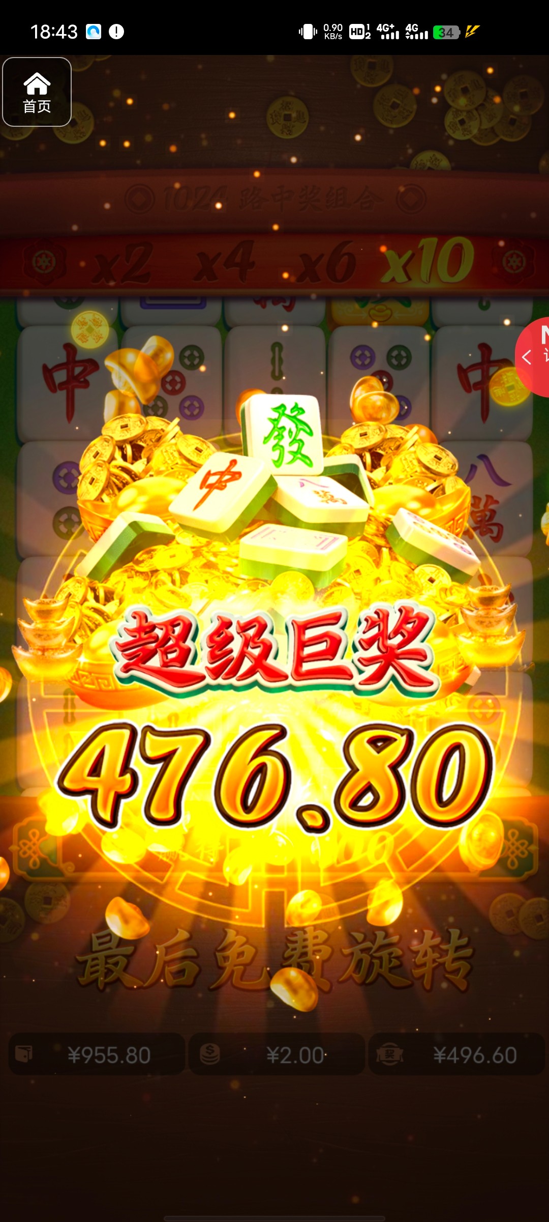 评论图片-博彩交流-博彩策略-博彩论坛