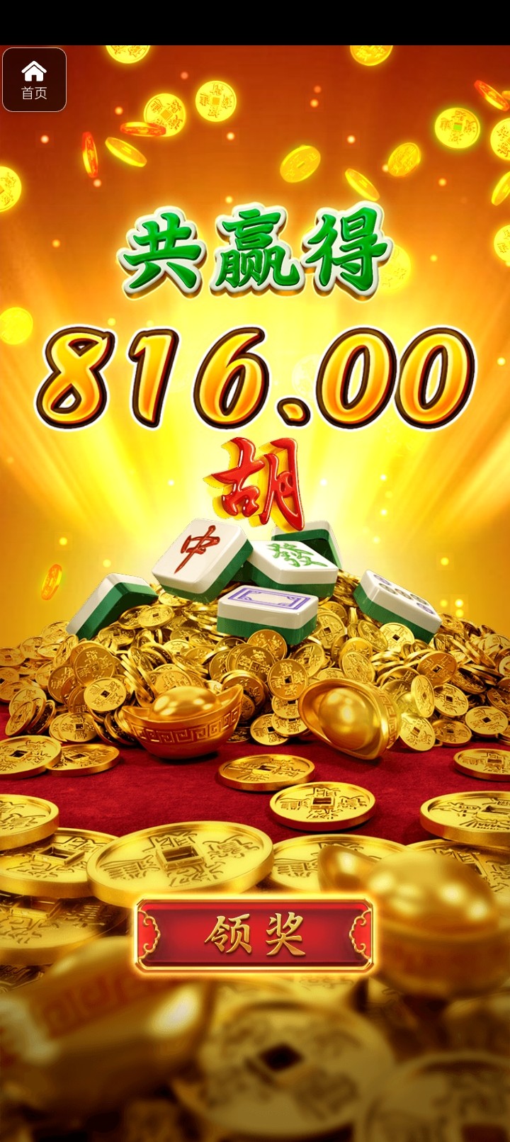 评论图片-博彩交流-博彩策略-博彩论坛