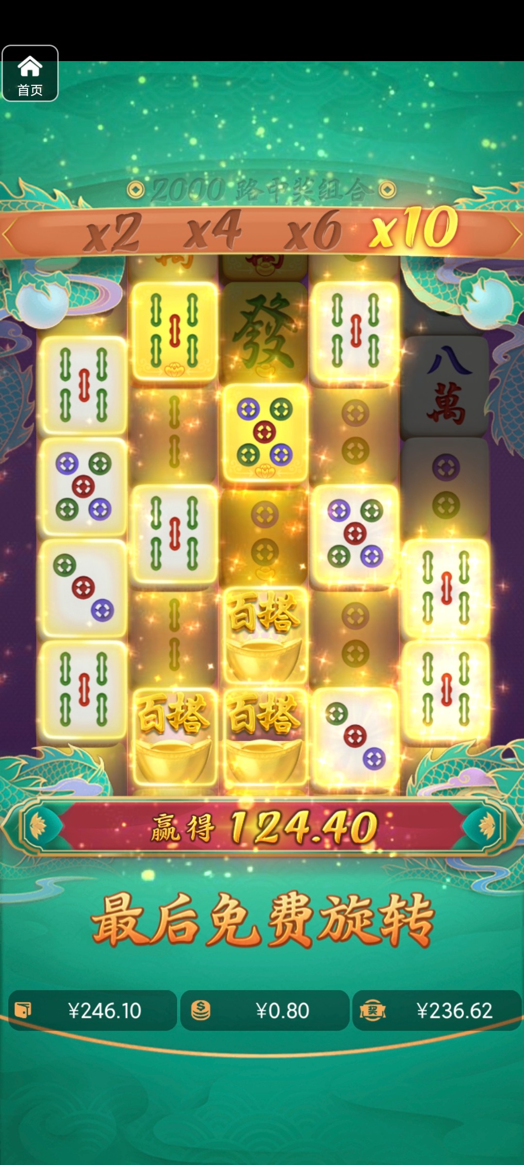 评论图片-博彩交流-博彩策略-博彩论坛