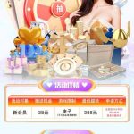 不死鸟 送38-博彩交流-博彩策略-博彩论坛