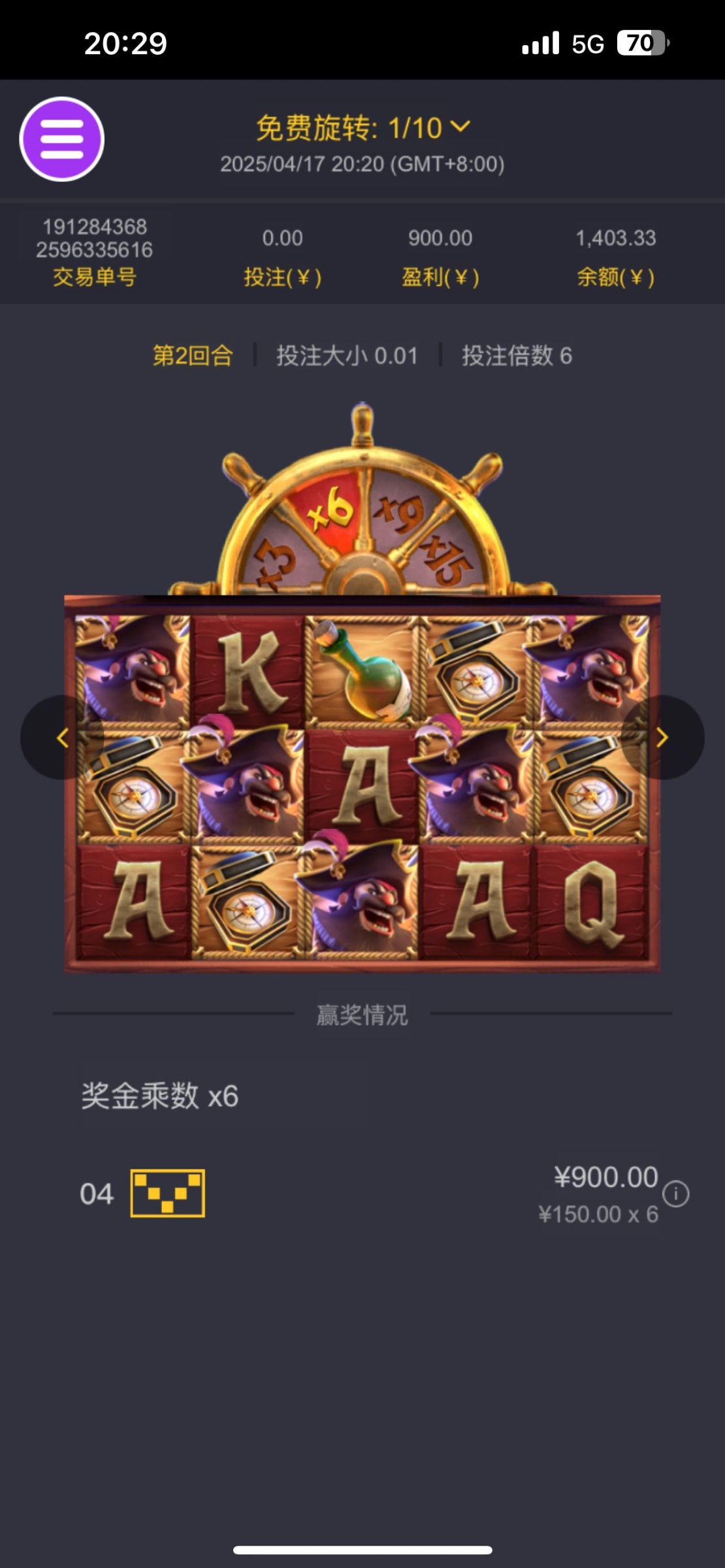 评论图片-博彩交流-博彩策略-博彩论坛