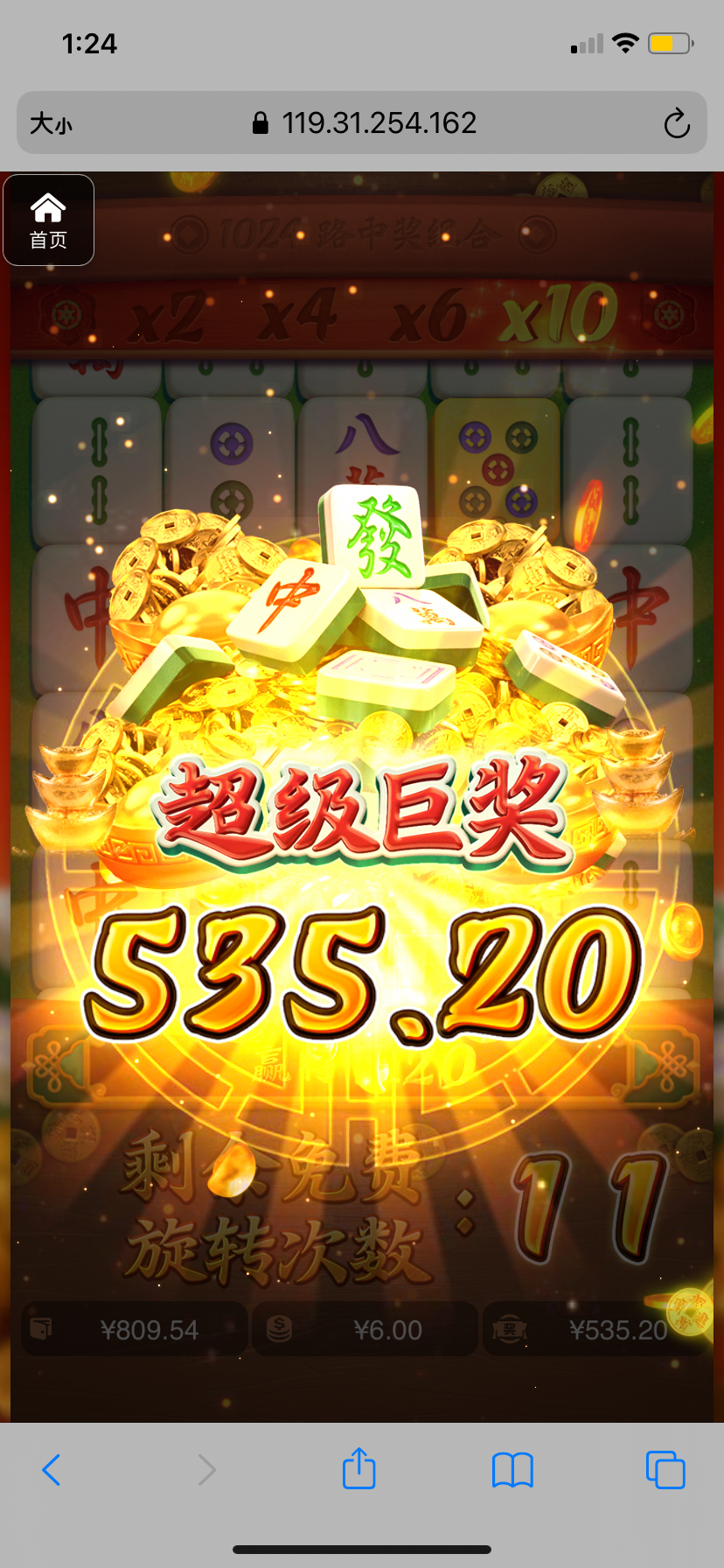 评论图片-博彩交流-博彩策略-博彩论坛