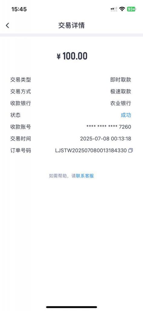 【乐鱼体育】注册送16-博彩交流-博彩策略-博彩论坛
