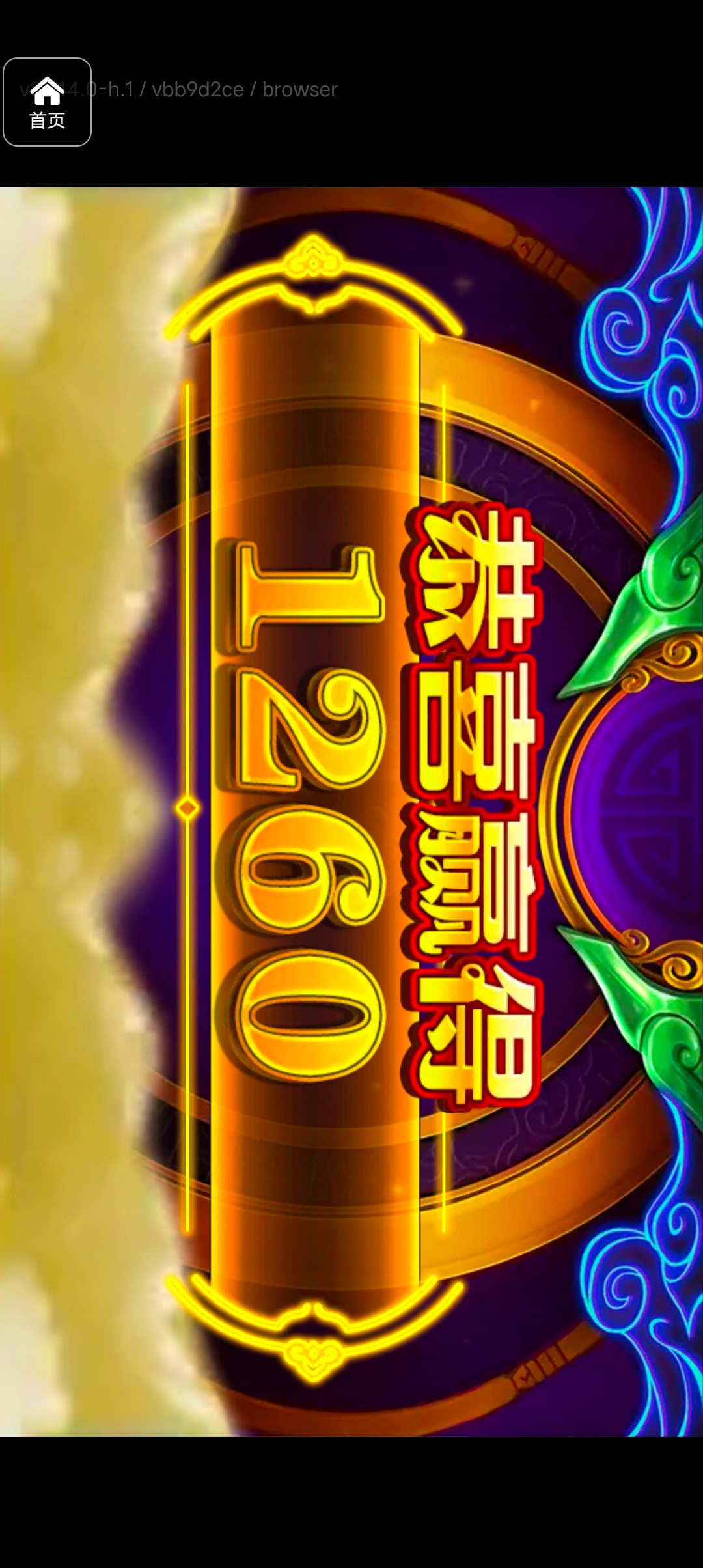 评论图片-博彩交流-博彩策略-博彩论坛