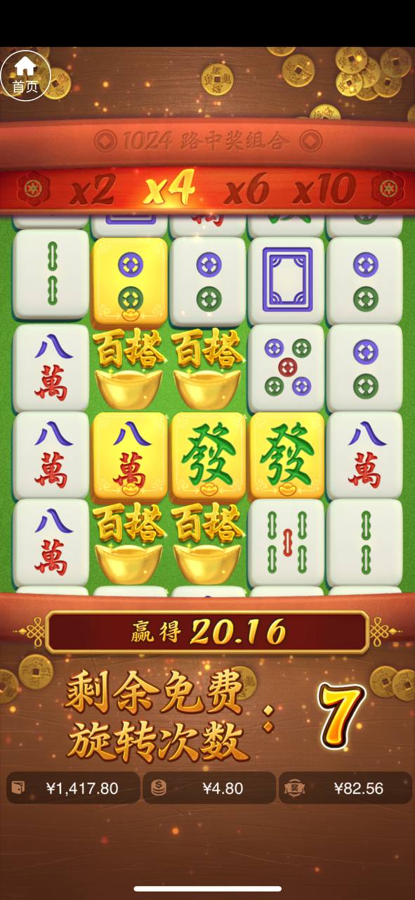 评论图片-博彩交流-博彩策略-博彩论坛