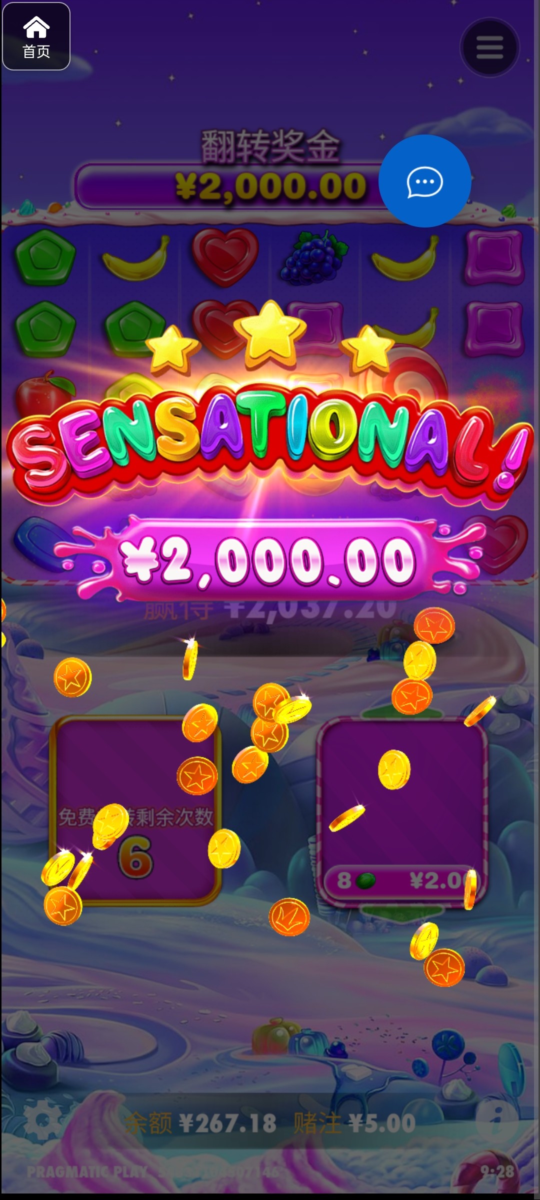 评论图片-博彩交流-博彩策略-博彩论坛