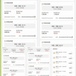 黑台曝光 华体会-博彩交流-博彩策略-博彩论坛