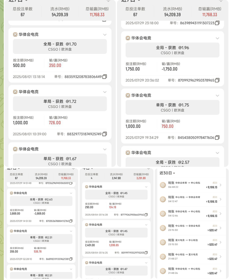 黑台曝光  华体会-博彩交流-博彩策略-博彩论坛