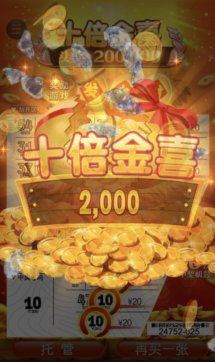 评论图片-博彩交流-博彩策略-博彩论坛